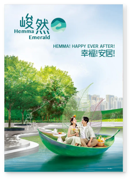 Download the Promotional Leaflet